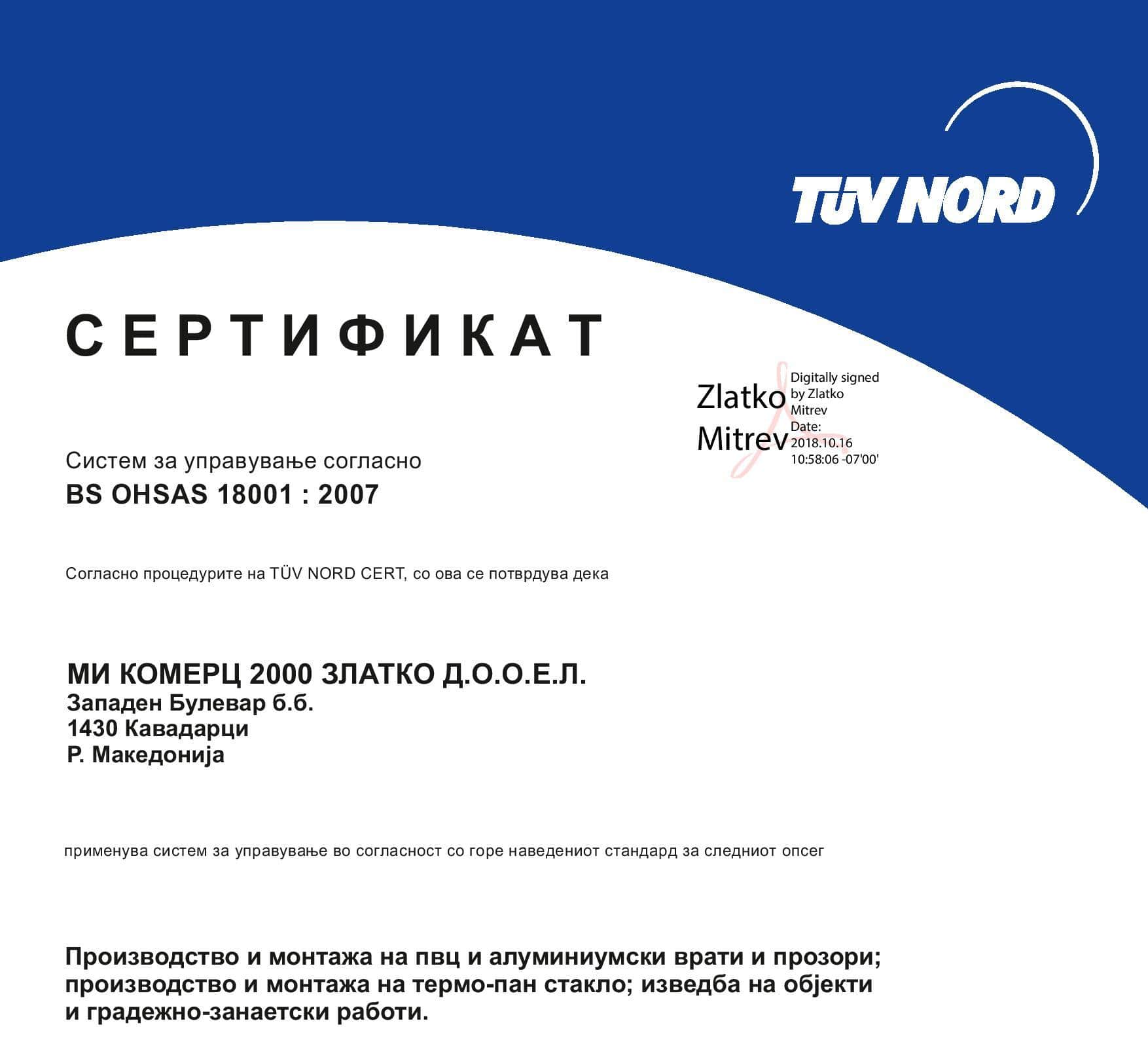 ОХСАС 18001 2007 БЗР-page-001-min